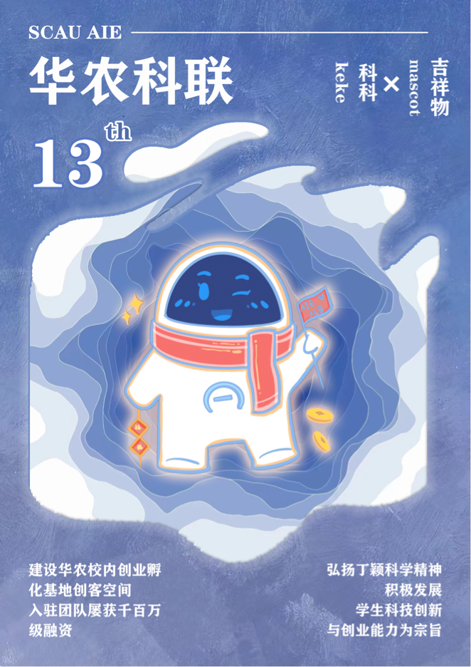 海报作品03